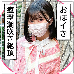 ゆり【まんまんランド】 由良かな