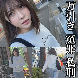 A【素人ムクムク-イースト-】 皆瀬あかり