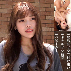 Yさん【俺の素人-Z-】 柚木ひなた