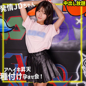 りくちゃん【素人ムクムク-ゲノム-】 市川りく