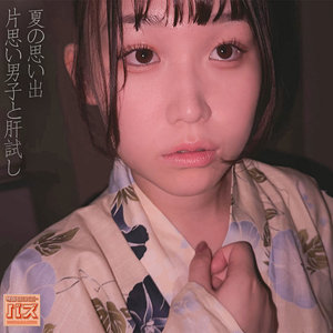 まこちん【電影シロウト-バズ-】 まこさん(仮)