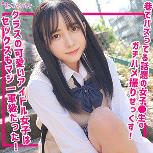 おと【素人ムクムク】 美咲音